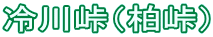 쓻ij